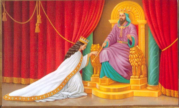 Царица Естер Царица Естер